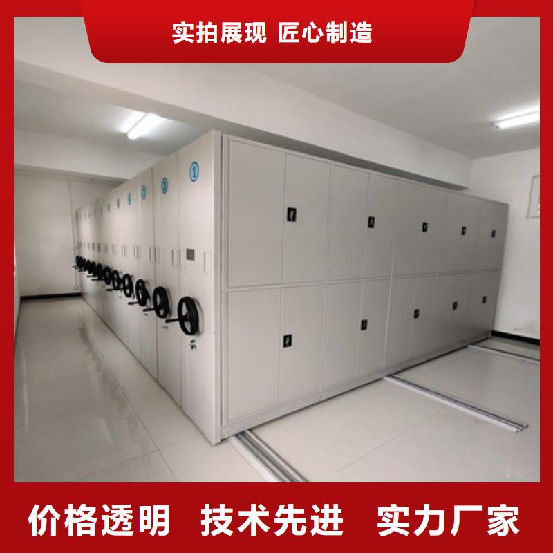 密集架檔案柜信譽為重