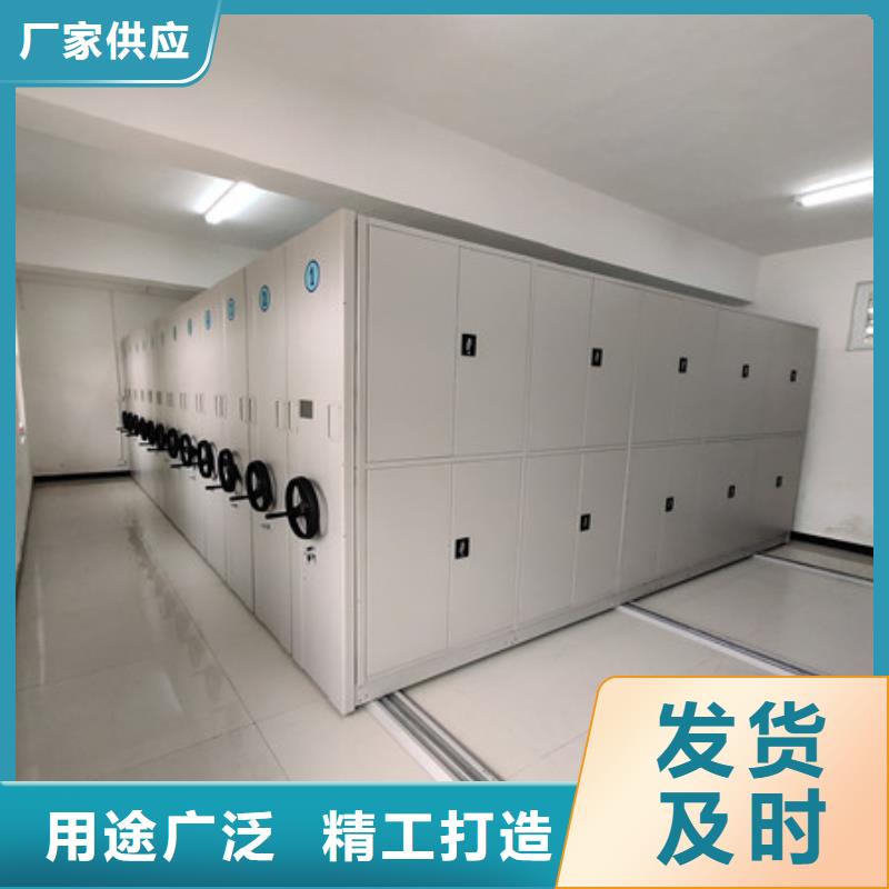 檔案室手動密集架專業生產廠家