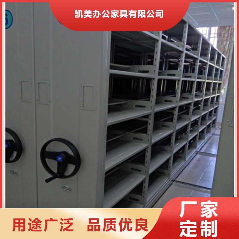 檔案室密集文件柜網上價格