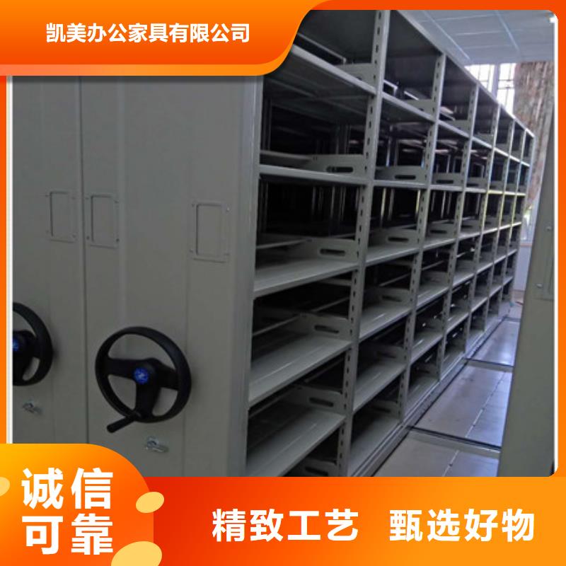 密集型移動架檔案柜-實力生產廠家直銷
