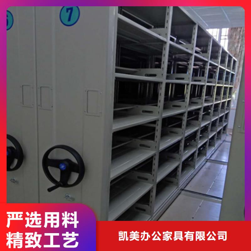 密集文件柜檔案柜-實力生產廠家直銷