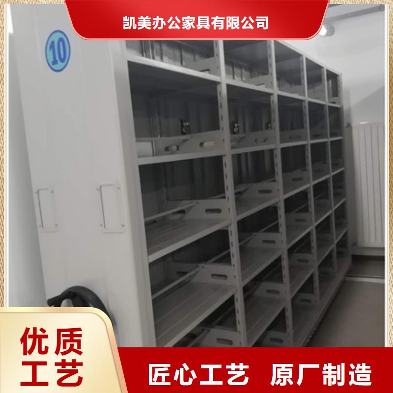 購買智能表庫密集柜聯系凱美辦公家具有限公司