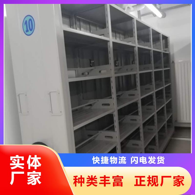 鋼制密集柜廠家-質量可靠