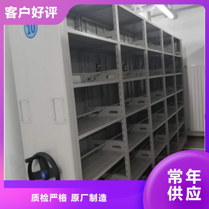 找密集檔案架全國統一價
