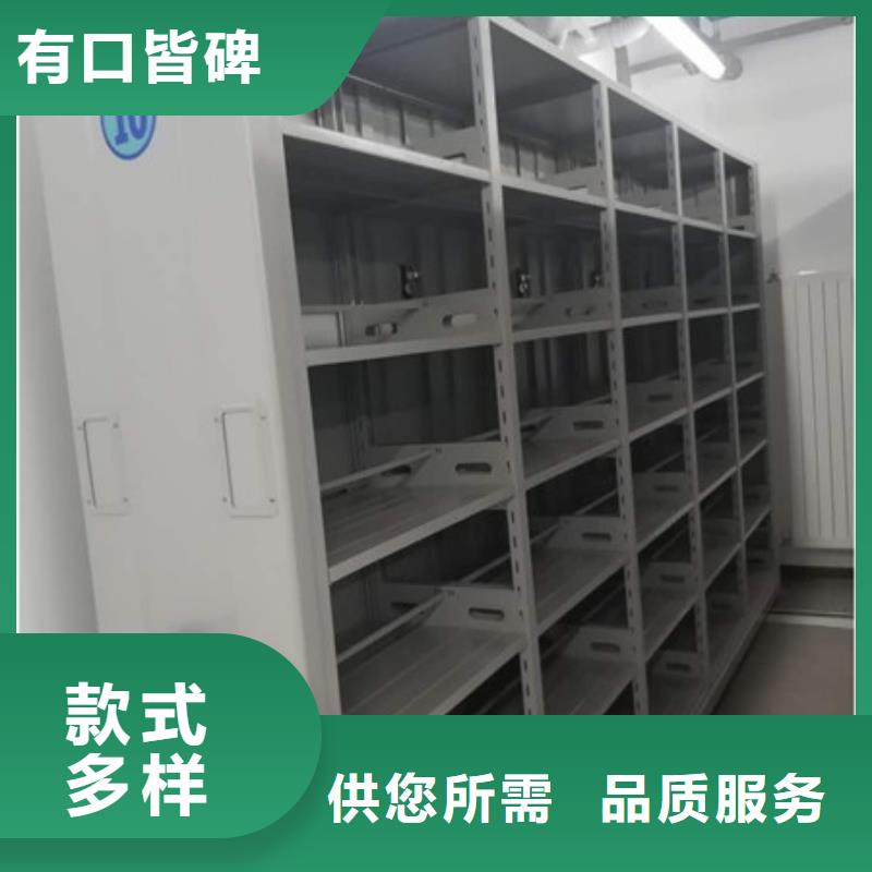 全封閉式檔案密集架-全封閉式檔案密集架現貨