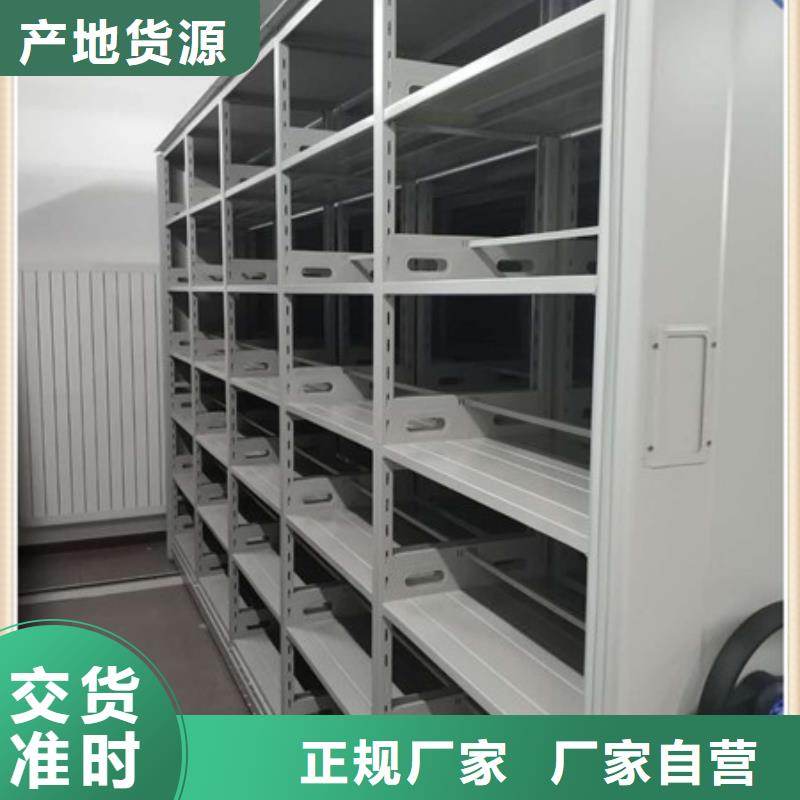 批發移動式檔案柜的生產廠家
