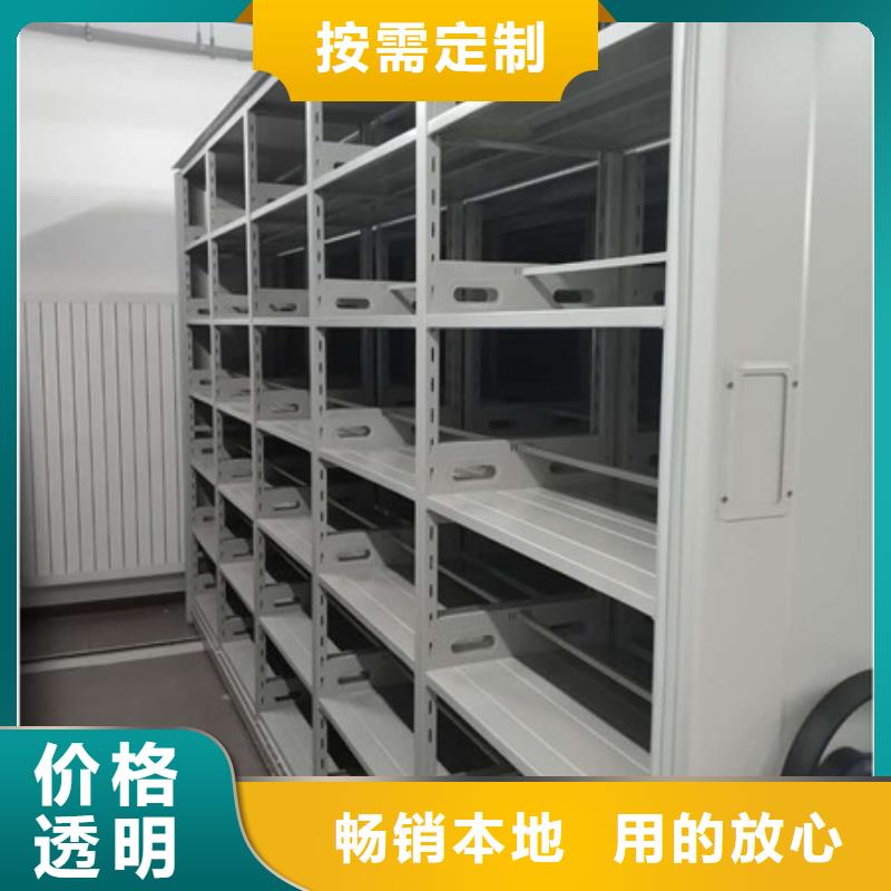 異型密集柜定做生產(chǎn)工藝