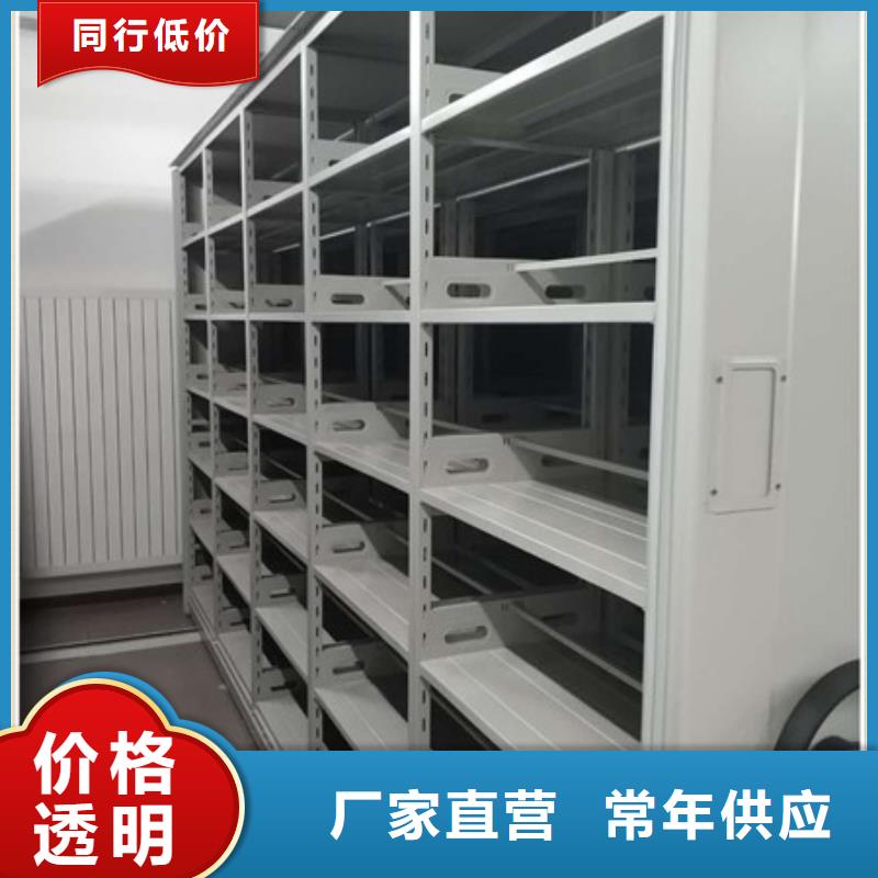 掛表密集柜檔案柜-實(shí)力生產(chǎn)廠家直銷