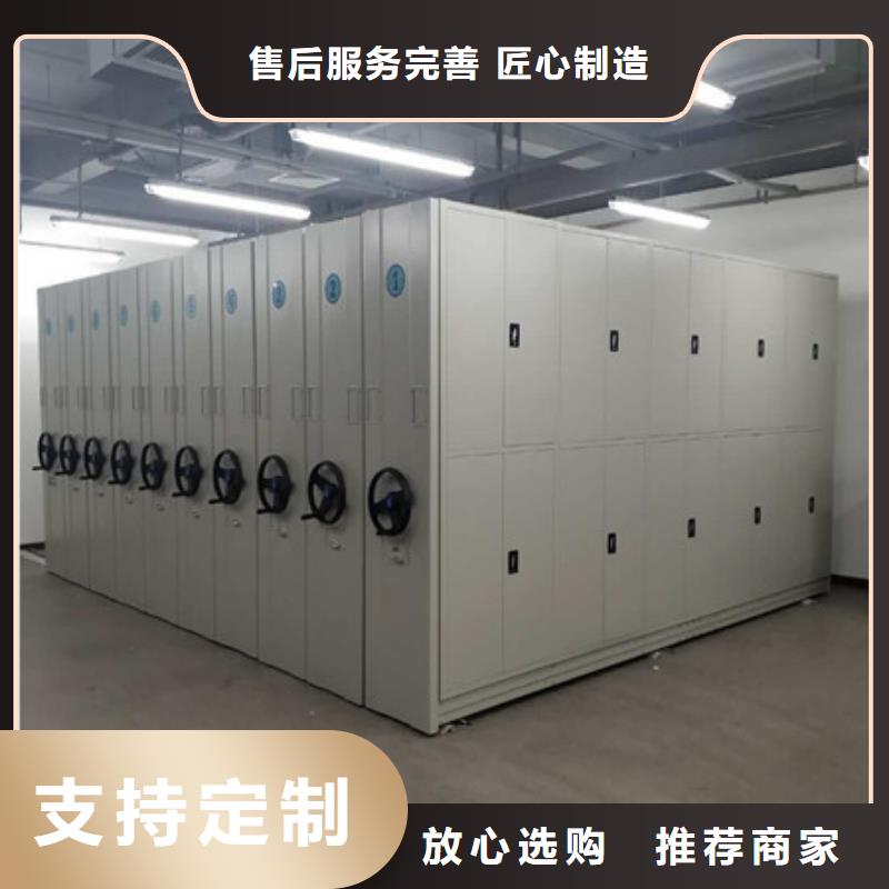 找密集檔案架全國統一價