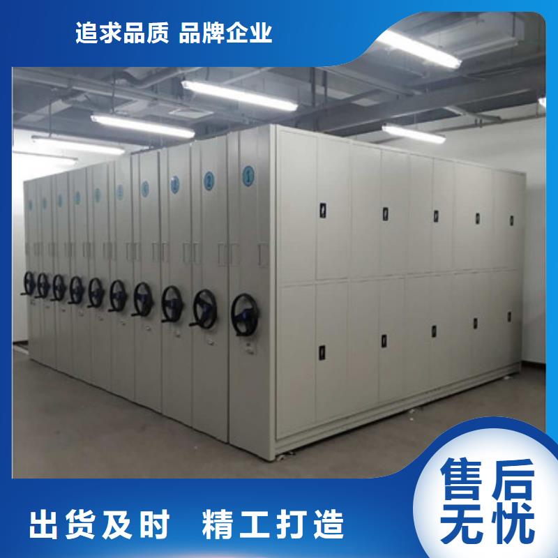 電動檔案柜的廠家-凱美辦公家具有限公司