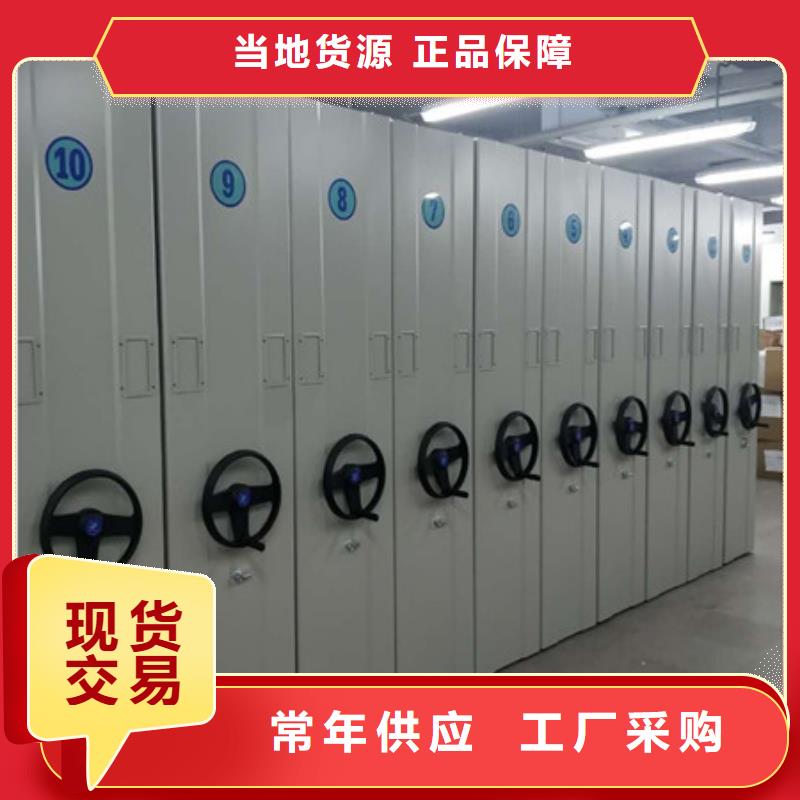 移動型密集架發貨及時