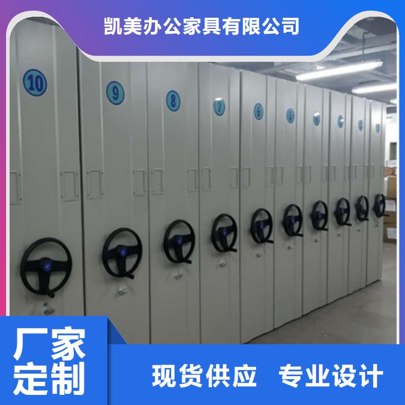 電動檔案柜廠家報價