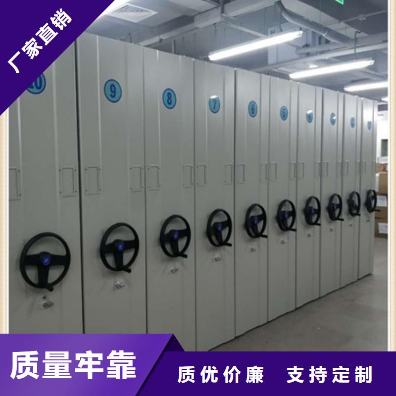 手动智能密集架视频-黑龙江省牡丹江市凯美手动智能密集架可服务区域爱民|宁安|大兴安岭|鹤岗|哈尔滨|大庆|齐齐哈尔|绥化等