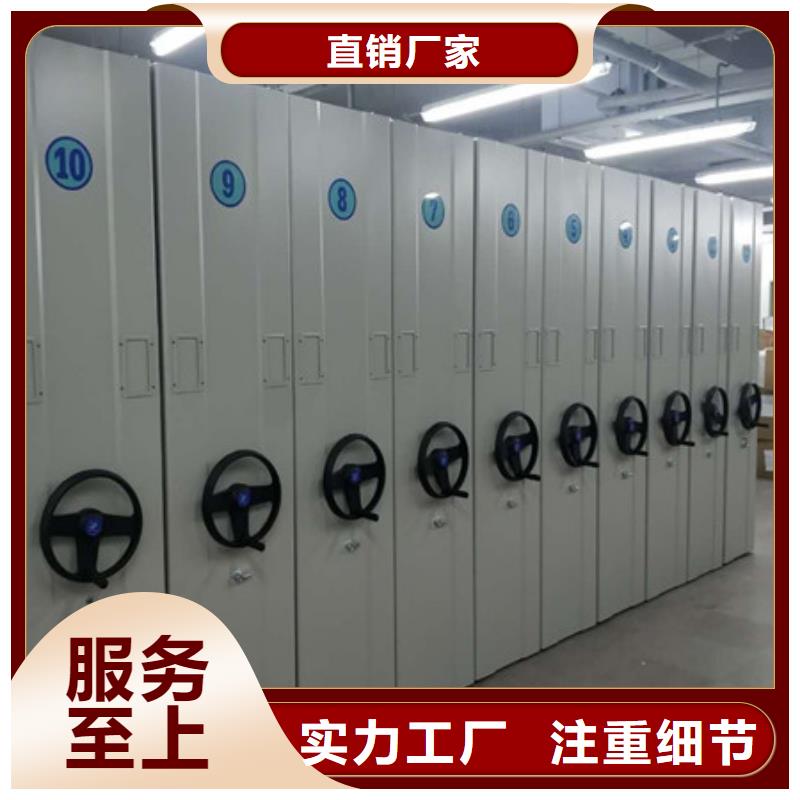加固型密集架品質上乘