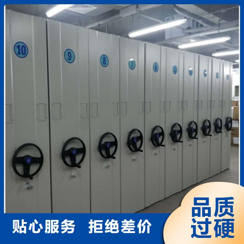 城建檔案管理密集架材質