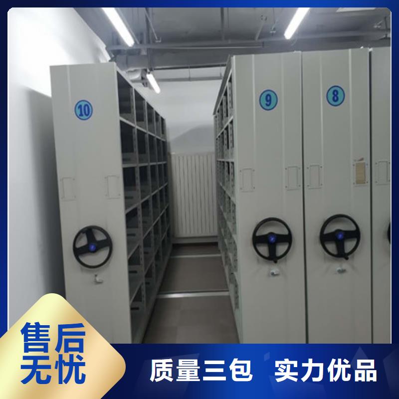 檔案袋密集柜如何合理安裝與操作地區經銷