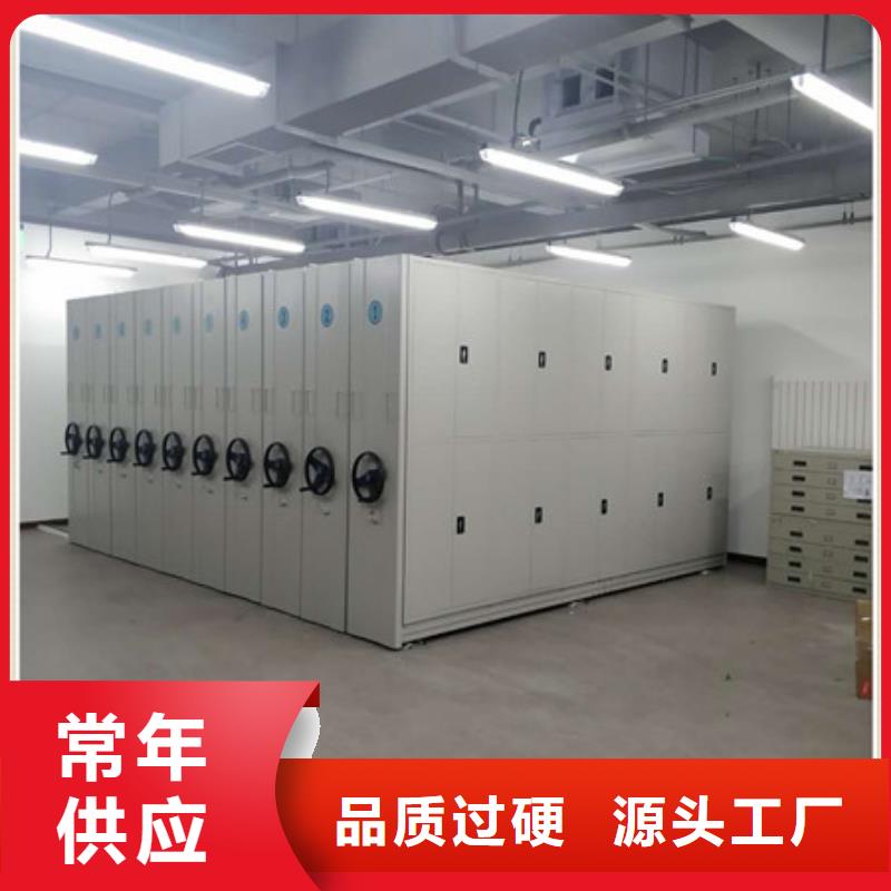 檔案袋密集柜如何合理安裝與操作地區經銷