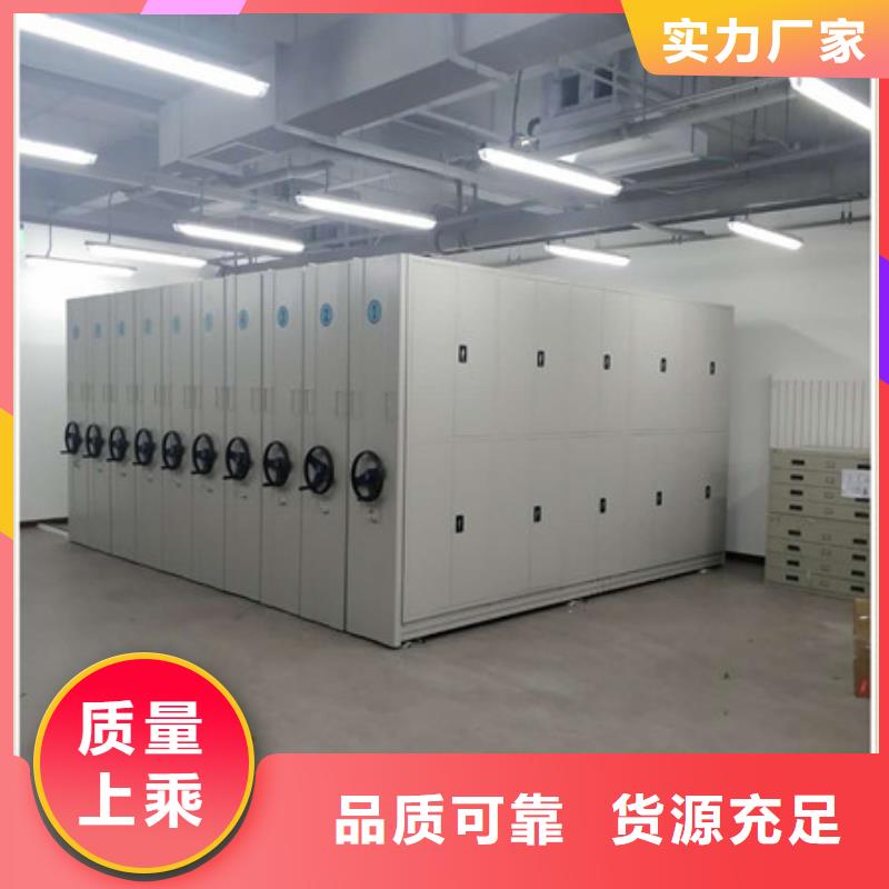 移動型密集架新行情