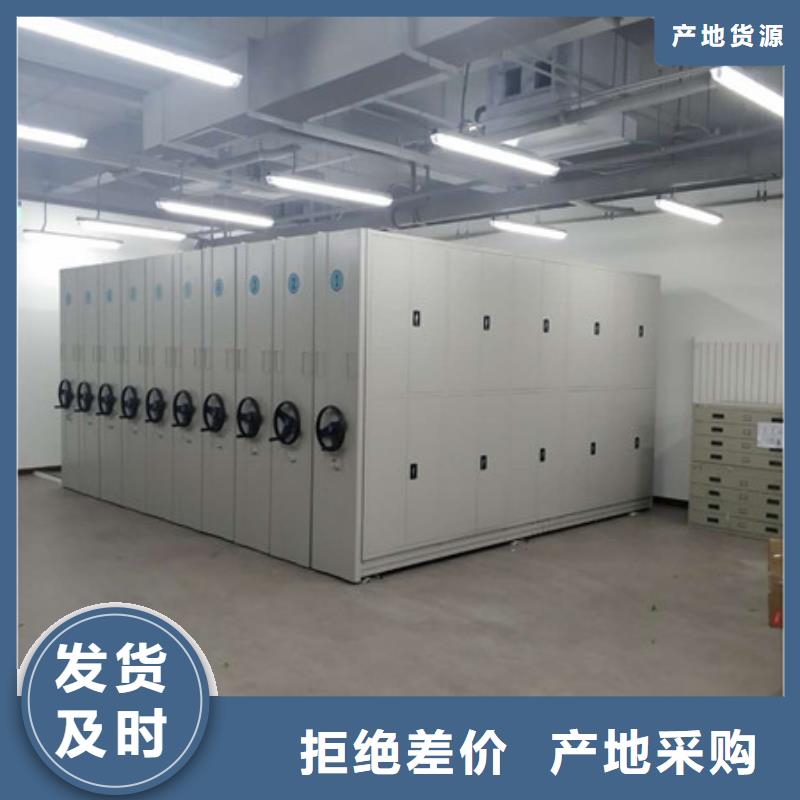 正規密集架圖書柜生產廠家