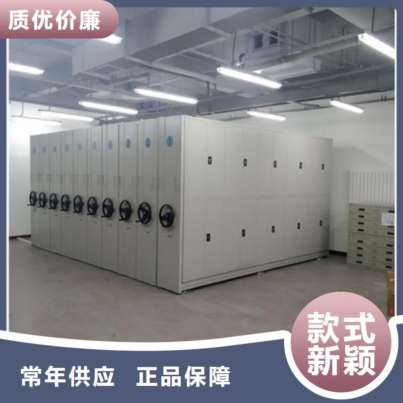 手動(dòng)檔案室密集柜設(shè)計(jì)廠家