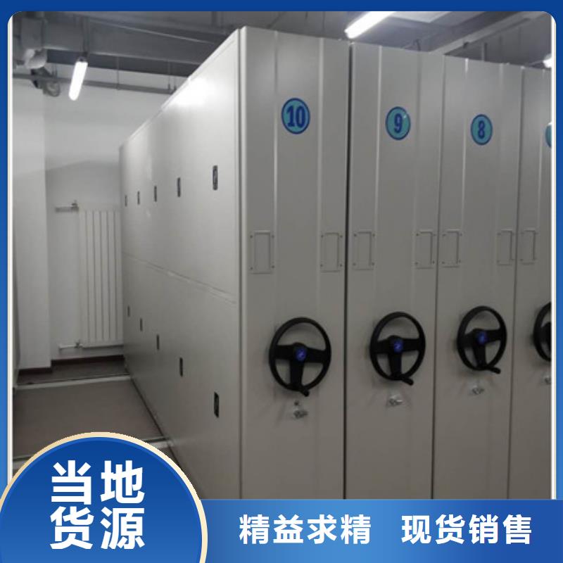 買檔案柜密集注意事項