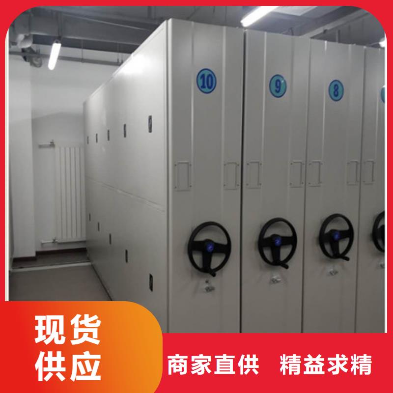 手動(dòng)檔案室密集柜設(shè)計(jì)廠家