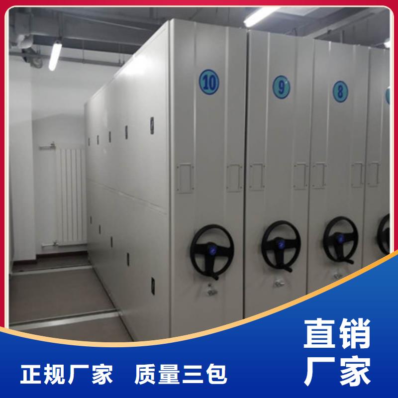 手電動密集架升級智能密集架