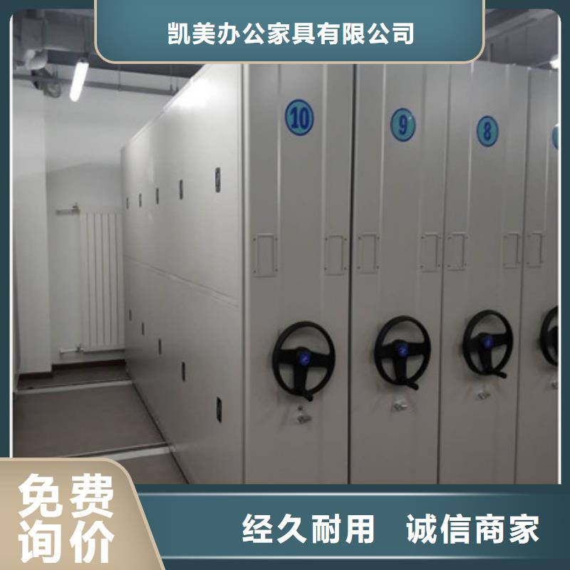 機械式手搖密集柜團購