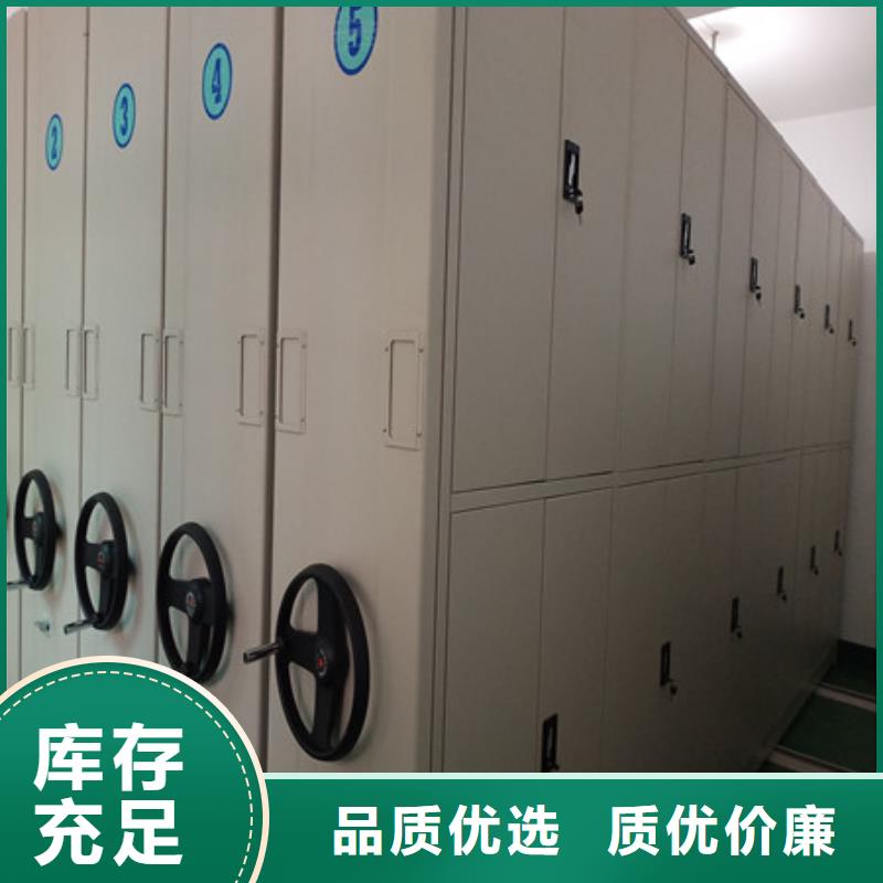 檔案柜信息
