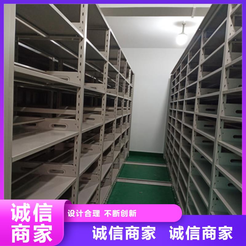 活動密集架檔案柜-實力生產廠家直銷