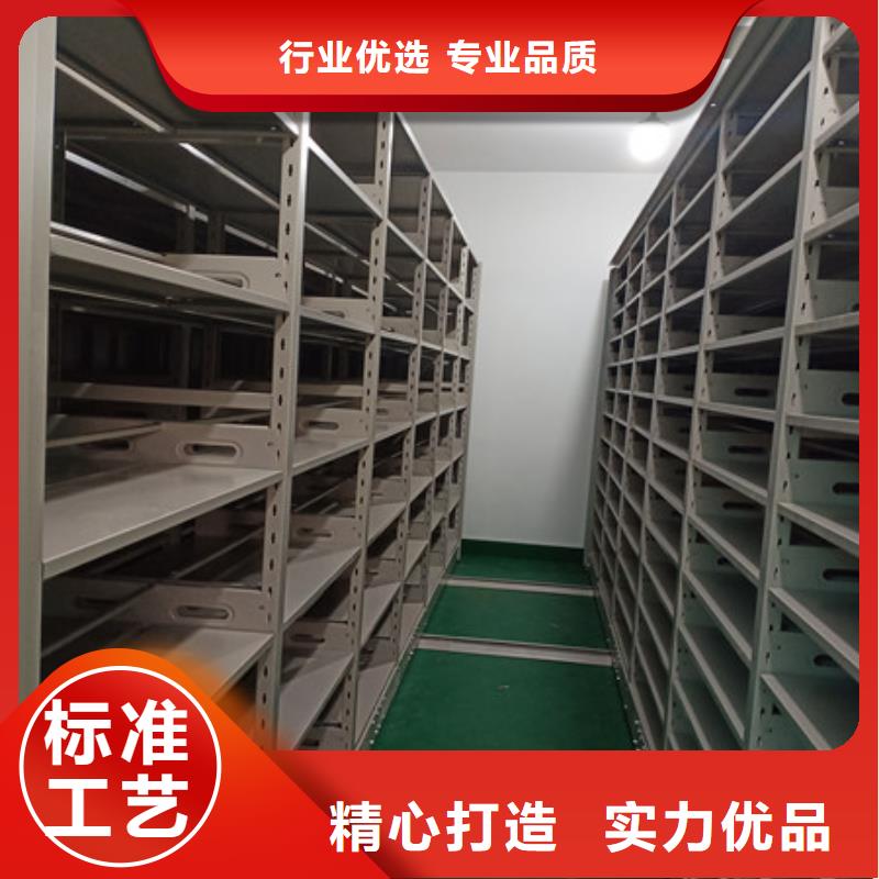 升級智能密集架【凱美】文件密集架