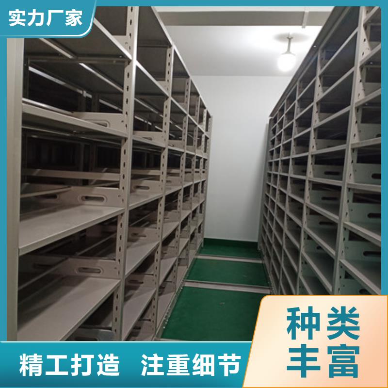 手动智能密集架视频-黑龙江省牡丹江市凯美手动智能密集架可服务区域爱民|宁安|大兴安岭|鹤岗|哈尔滨|大庆|齐齐哈尔|绥化等