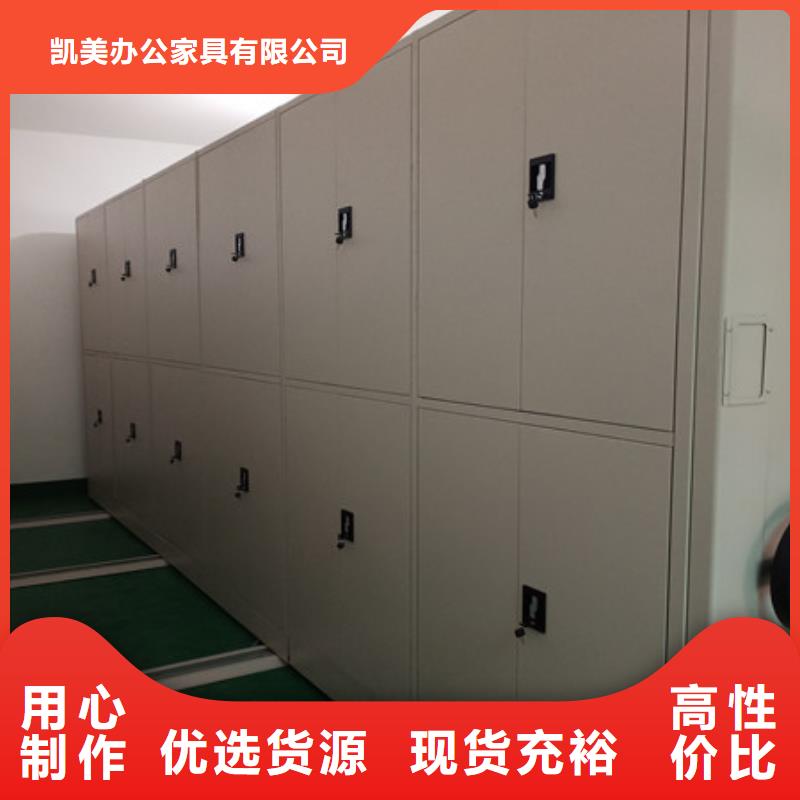 有現貨的密集書柜生產廠家