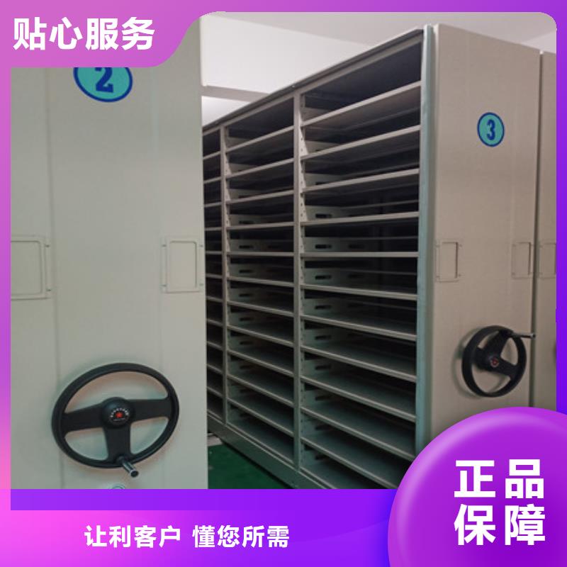 找倉儲密集架實(shí)體大廠