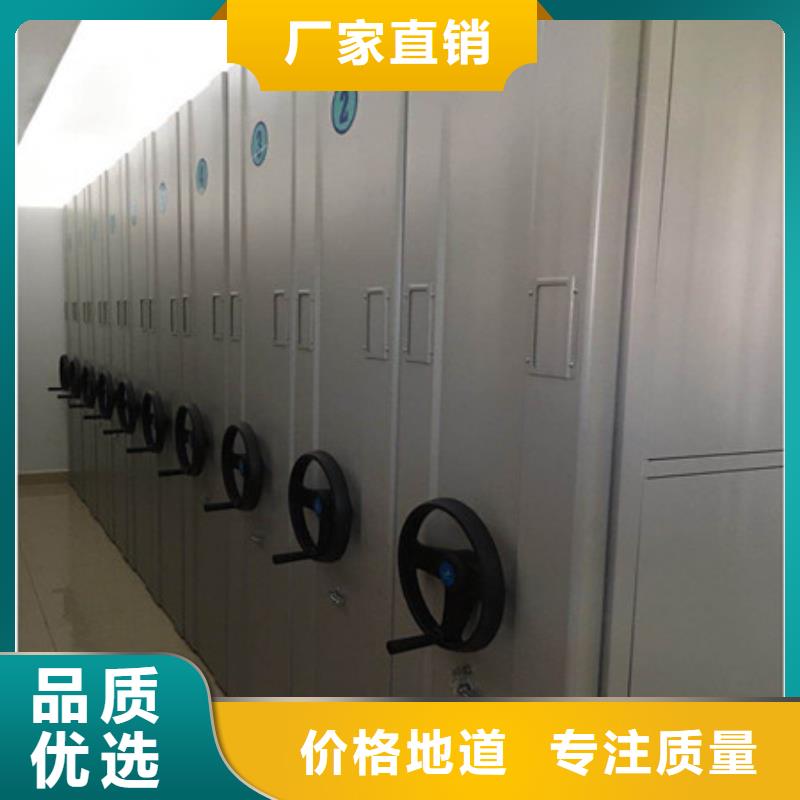 密集書柜中心