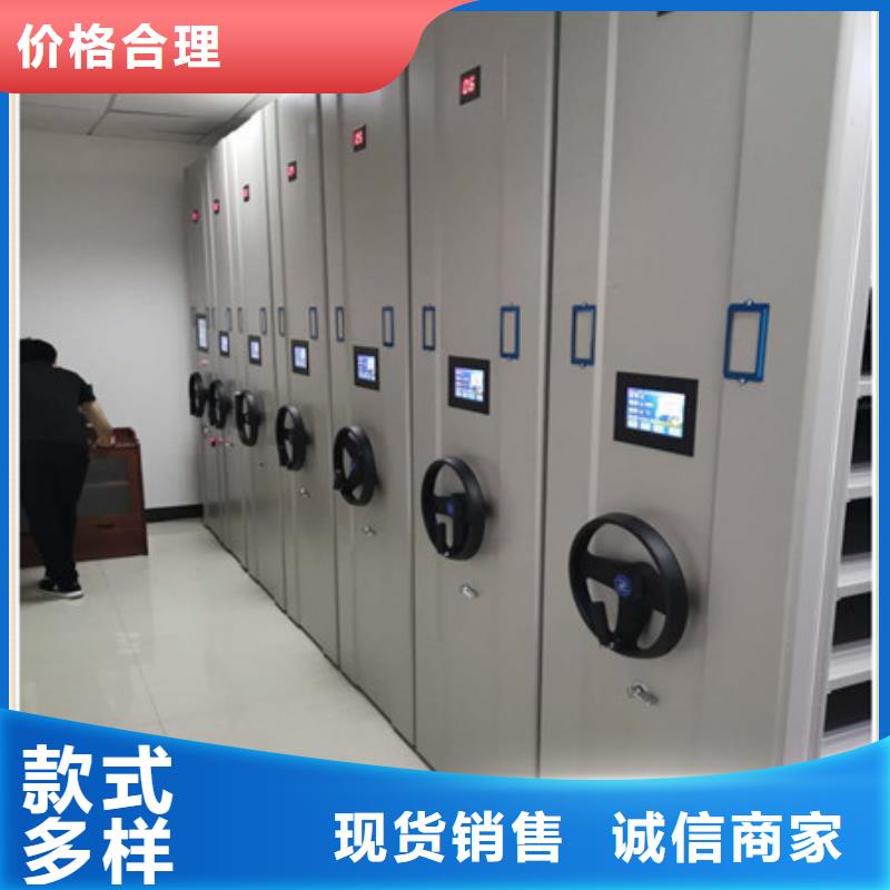 銷售物證密集架_誠信企業