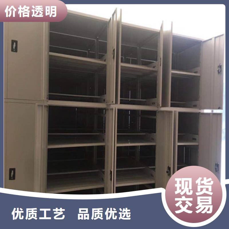 密集移動檔案柜-密集移動檔案柜實力廠家