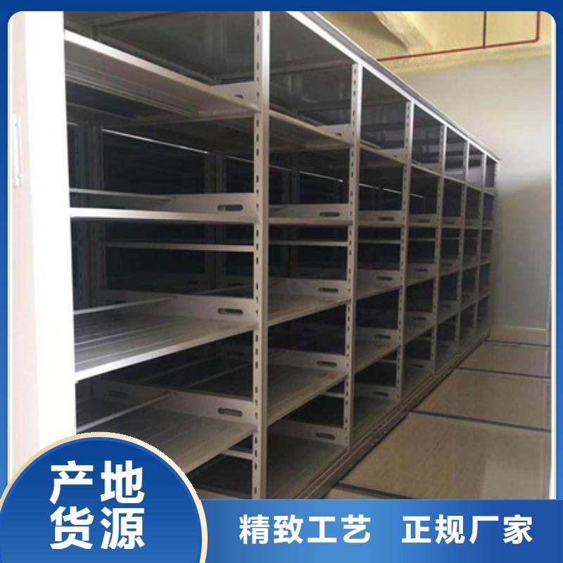 全封閉式檔案密集架行情預測