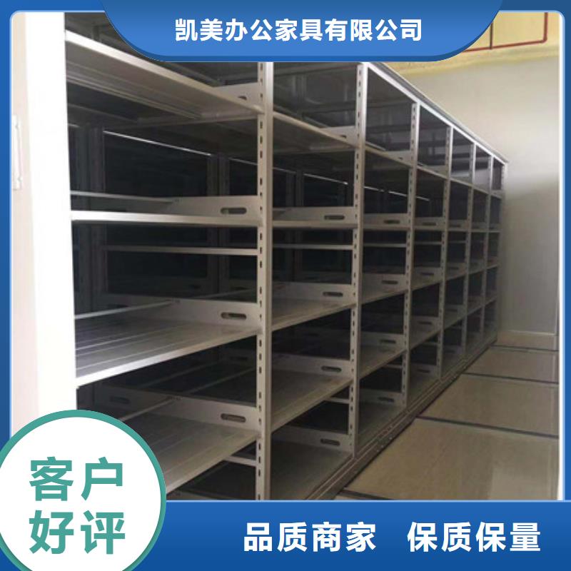 檔案圖紙密集架現貨供應訂購