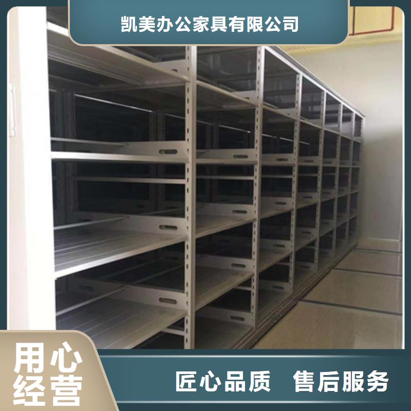 銷售檔案盒密集柜_品牌廠家