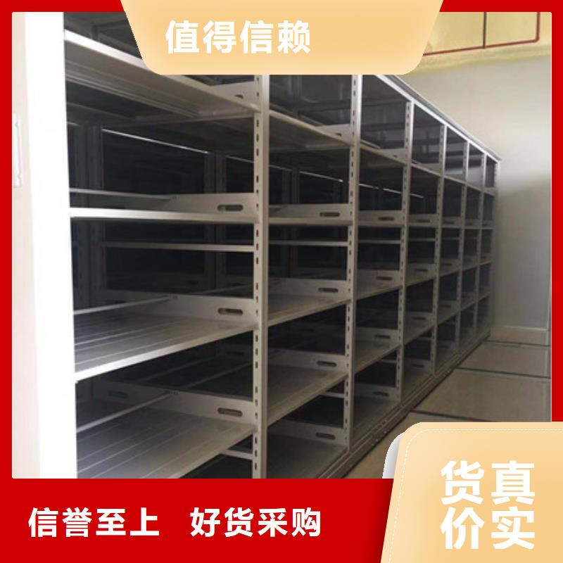 選購全封閉憑證密集柜認準凱美辦公家具有限公司