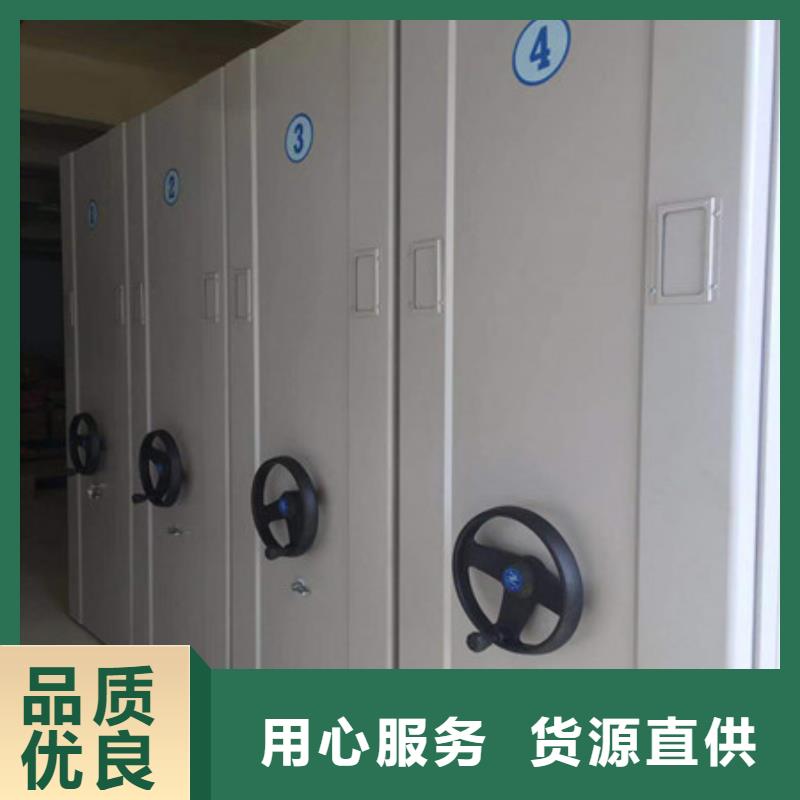 密集檔案架專業(yè)執(zhí)著
