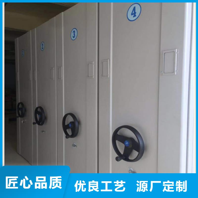 廠家定做【凱美】檔案保管移動密集柜