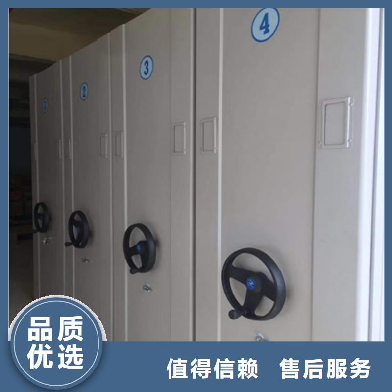 久享盛名【凱美】檔案庫房密集柜