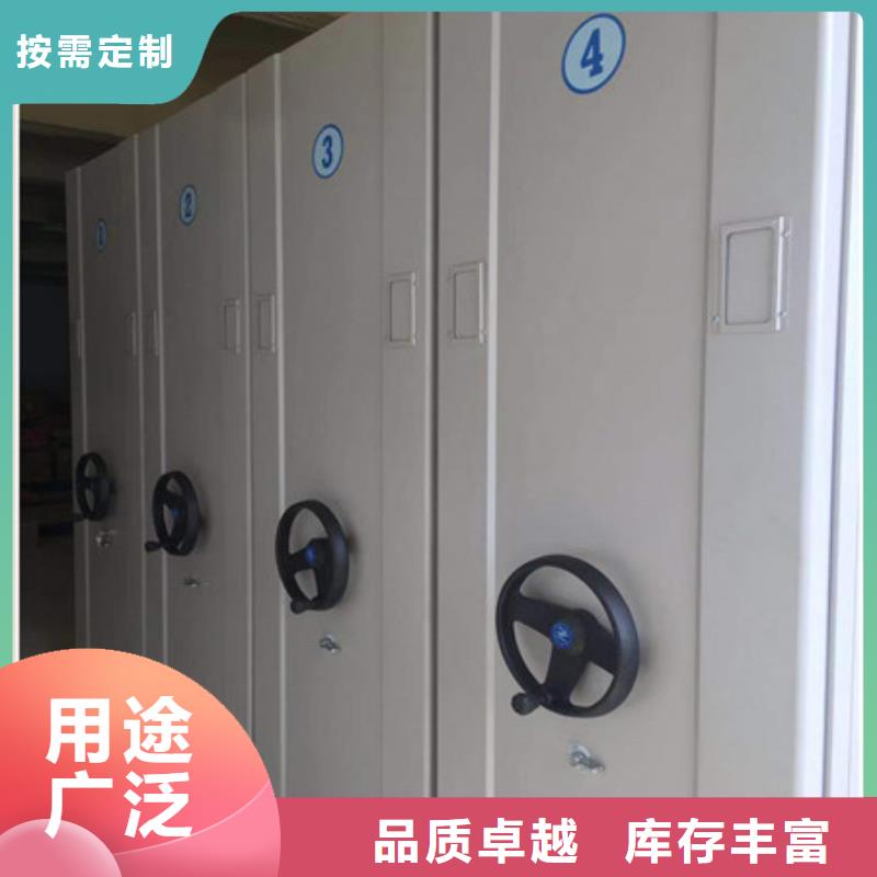 信譽(yù)好的手動(dòng)密集檔案架廠家_質(zhì)量保證