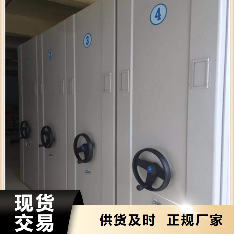 可信賴的密閉式密集架生產廠家