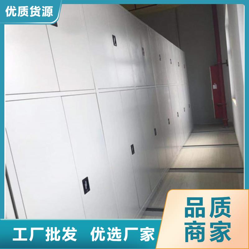 誠信經營【凱美】可移動檔案存放密集架