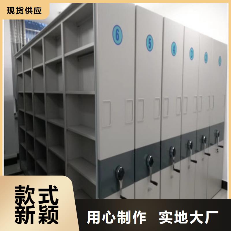 晾片密集柜加工工廠