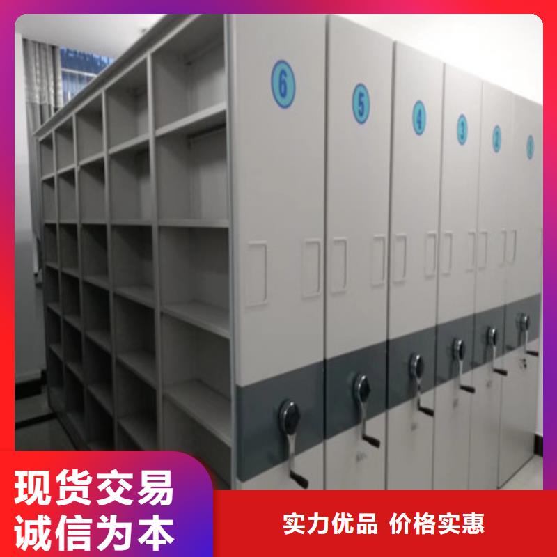 密集型檔案移動柜打折