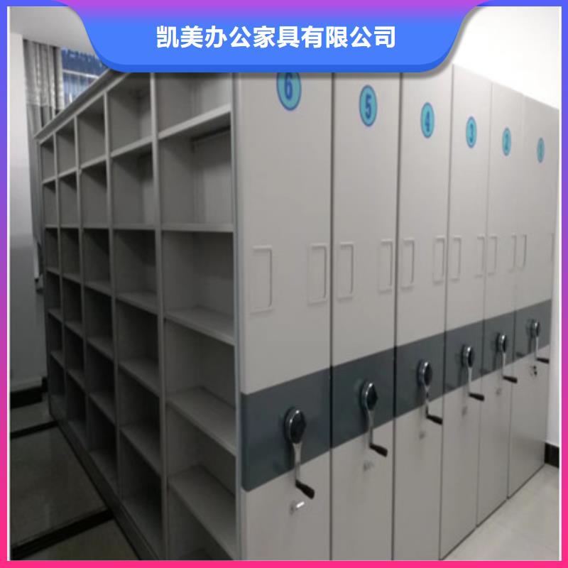 智能自動檔案柜實力廠家質量穩定